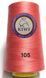 Швейна нитка Kiwi 40/2 від No105 1017 фото 1