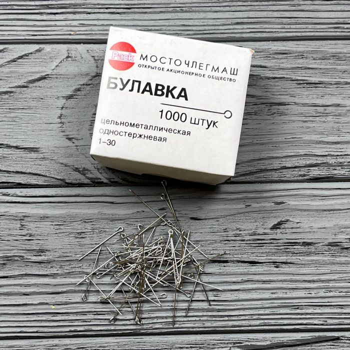 Шпильки для крою 1000 шт